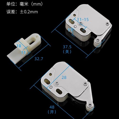 平开门扣弹簧按锁象鼻锁扣免拉手柜门反弹器碰珠卡扣厨柜吸锁配件 - 图1