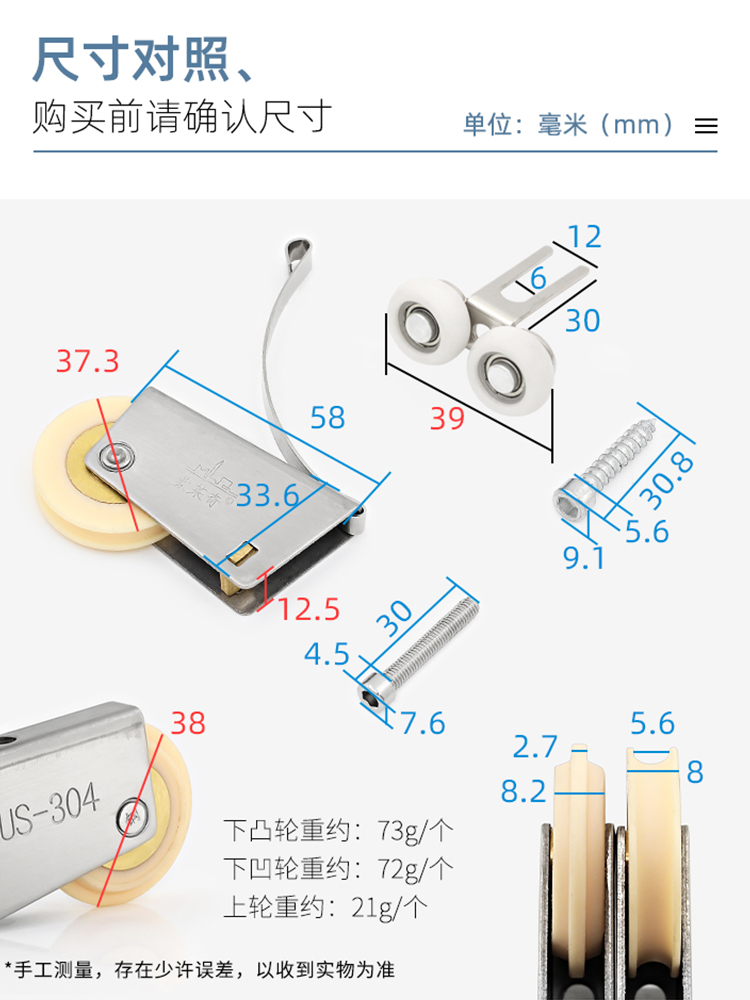 2个装卫生间门滑轮304不锈钢浴室玻璃移门轮子吊滑衣橱柜推拉门轮 - 图1