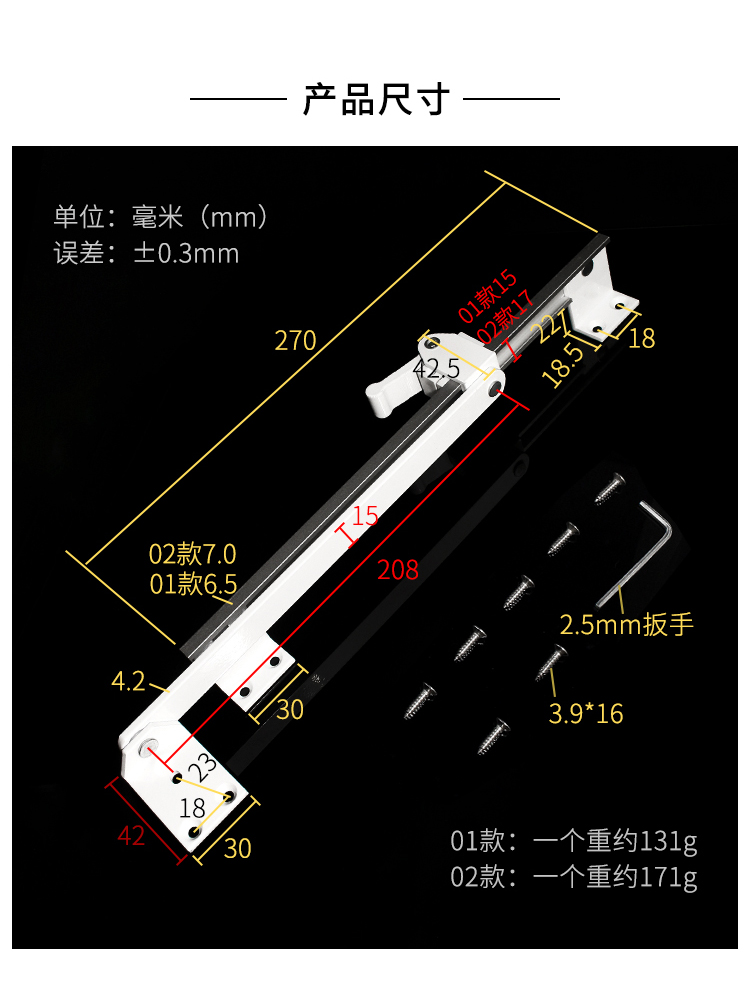 塑钢窗户止摆器外推平开门窗风撑防风撑杆限位器安全定位风扣白色 - 图2