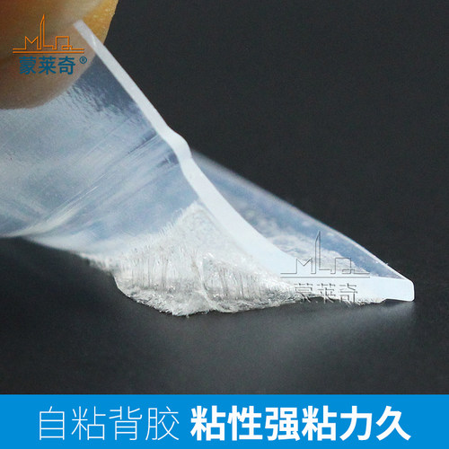 自粘型玻璃门窗密封条木门缝门底隔音条防风保暖窗户挡风胶条 - 图2