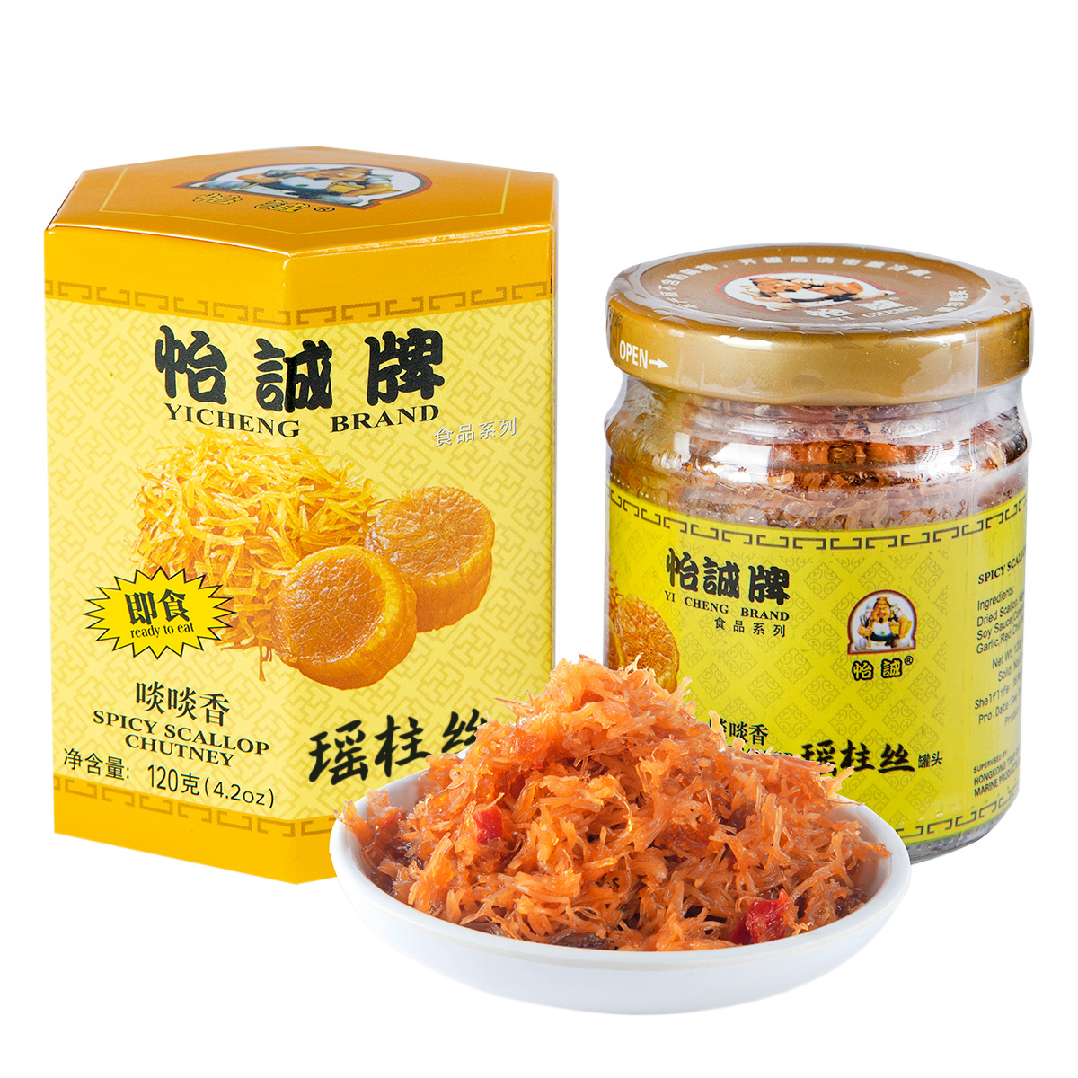 怡诚牌正品下饭菜即食瑶柱丝罐头拌面XO海鲜干贝柱酱120g啖啖香-图3