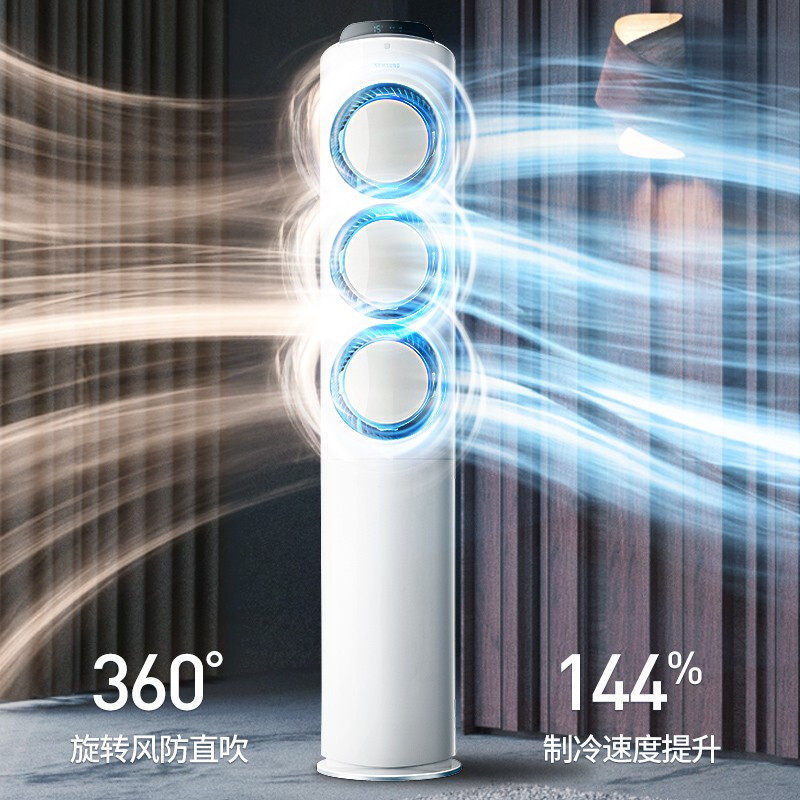 三星立式2 /3匹p进口空调柜机 三星帅泰空调