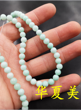 华夏美玉 DIY饰品配件淡绿色玉石圆珠  鸭蛋绿玉珠子半成品链条