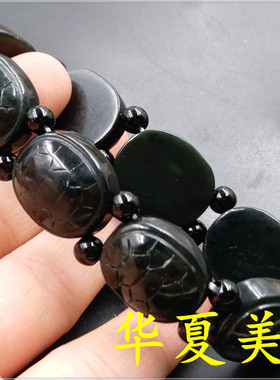 华夏美玉 天然正品A货和田玉青玉富甲天下手链 和田玉龟壳手链