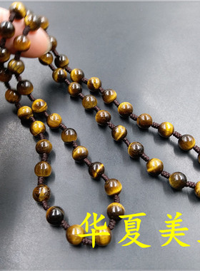 华夏美玉 天然正品A货6毫米虎睛石圆珠项链绳 虎睛石链子