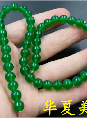 华夏美玉 冰种全绿色马来玉半成品链条 冰种阳绿色圆珠散珠 特价