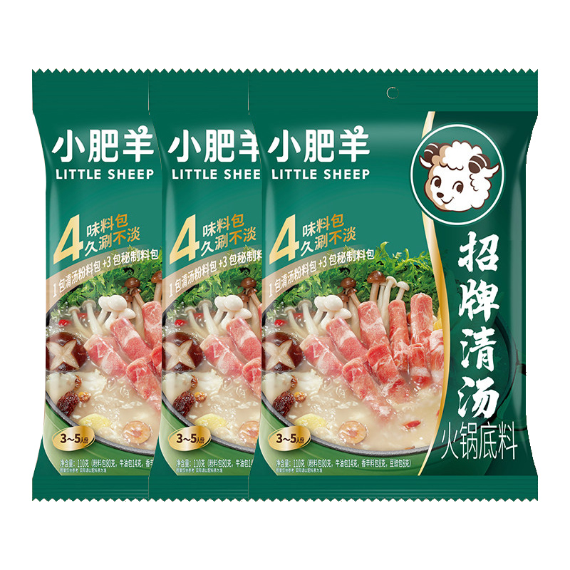 小肥羊清汤火锅底料110g粉质火锅料不辣家用大骨汤料煲汤锅底调料 - 图3