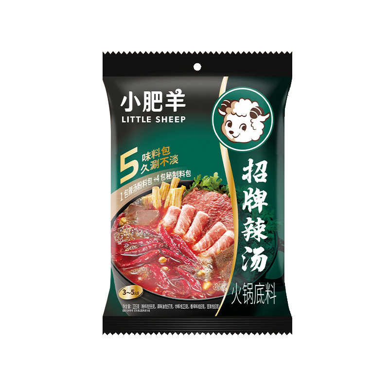 小肥羊火锅底料辣汤235g*5袋粉质家用汤料麻辣烫串串锅底调料煲汤 - 图3