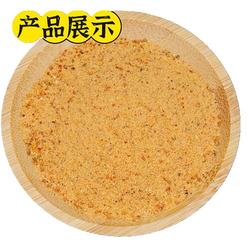 珍品鲜麻辣鲜复合调味料135g麻辣香炒菜调料 厨房烧烤常备调味料 - 图2