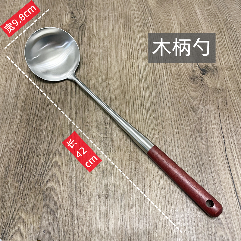 炒勺家用厨师专用炒菜勺长柄汤勺加厚炒菜勺手勺不锈钢分菜勺实心 - 图2