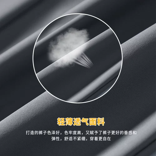 Шелковый ультратонкий костюм, мужские летние штаны, повседневные брюки, рабочий шелковистый пиджак классического кроя