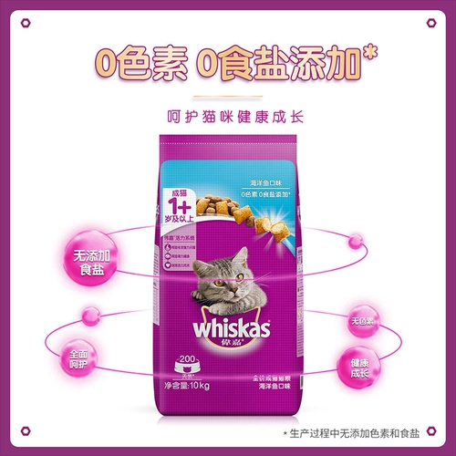 Weijia Cat Food 10 кг полная -цена полная -цена кошка полная цена кошачья кошка с полной -царская кошачья мастер -зерно 20 фунтов корма для домашних животных Weiga Cat Food Официальный флагманский магазин