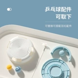 Игрушка для настольного тенниса, кот, избавление от скуки, домашний питомец, котенок