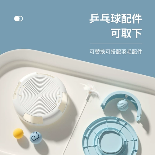 Игрушка для настольного тенниса, кот, избавление от скуки, домашний питомец, котенок