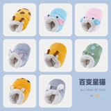 Кошачье гнездо четыре сезона Common Winter теплая полузвековая полуслена