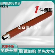 Printed in gorgeous application Kyocera P502f1 P5026 fixing upper roller heating roller P5018 M5021 M5 M5