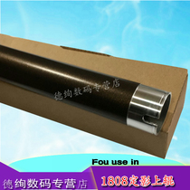 Apply Sharp 1808S Upper roller Sharp 3818S 4818 4818 2718 2718 4021 4821 2048 2348 fixing roller plus