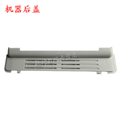 印之绚 适用惠普hp1005出纸托盘m1005扫描盖板 上盖 前门框架 进纸 纸盒 左右侧盖 外壳 打印机配件 - 图1