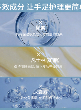 卡伊娜裂王手足霜护理霜滋润保湿