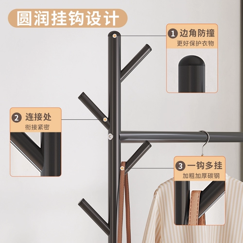 Складывание складывания капюшона может переместить балконную посадку в спальню, висящая одежда полка простая однократная стойка для плащ с типа