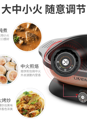 利仁多功能加深加大煎烤机烤