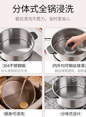 利仁小钢人电火锅0涂层不锈钢家用电煮锅分体式多功能速沸电火锅
