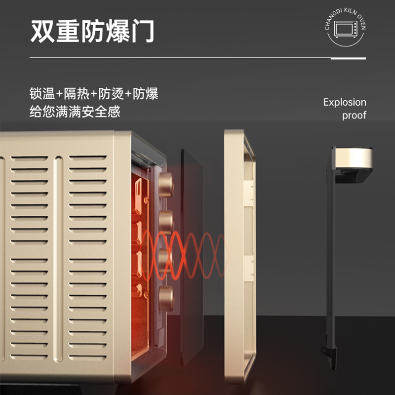 长帝CRTF32PD搪瓷烤箱家用小型烘焙多功能电烤箱32升大容量蛋糕机