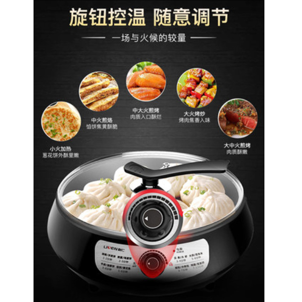 利仁电煎锅家用多功能不粘电饼铛 佑和电器电饼铛/可丽饼机/薄饼机