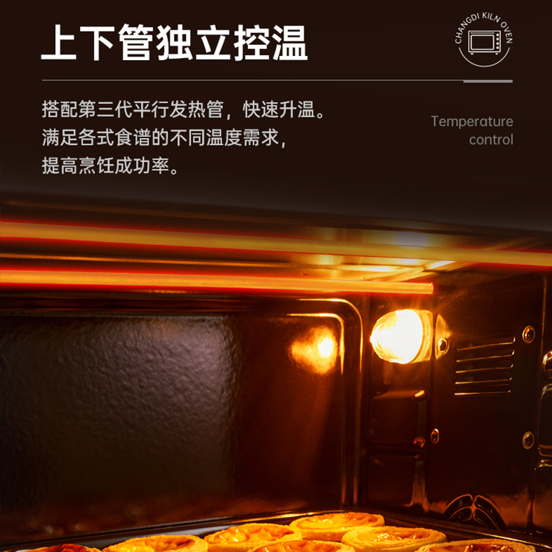 长帝CRTF32PD搪瓷烤箱家用小型烘焙多功能电烤箱32升大容量蛋糕机