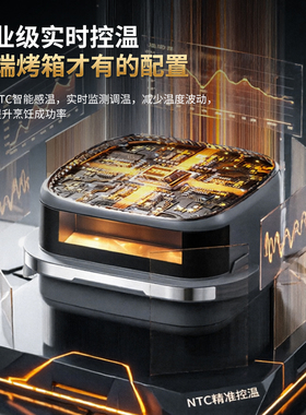 利仁小钢人不锈钢空气炸锅家用电炸锅烤箱可视大容量一体2026新款