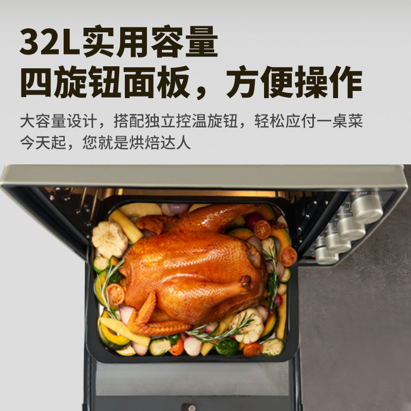 长帝crtf32pd家用小型烘焙32搪瓷 佑和电器电烤箱