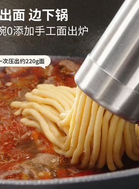 利仁面条机全自动家用手持压面机小型饸络机便携式电动面条枪小型