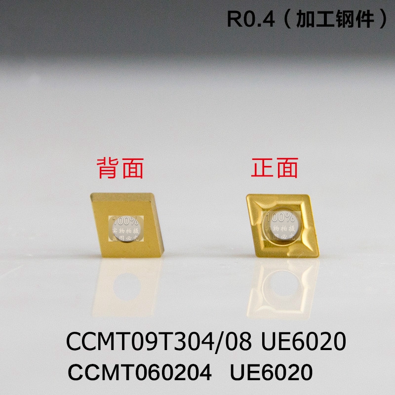 日本三菱数控刀片80度镗孔刀片 CCMT09T308 UE6020 内孔加工钢件 - 图1