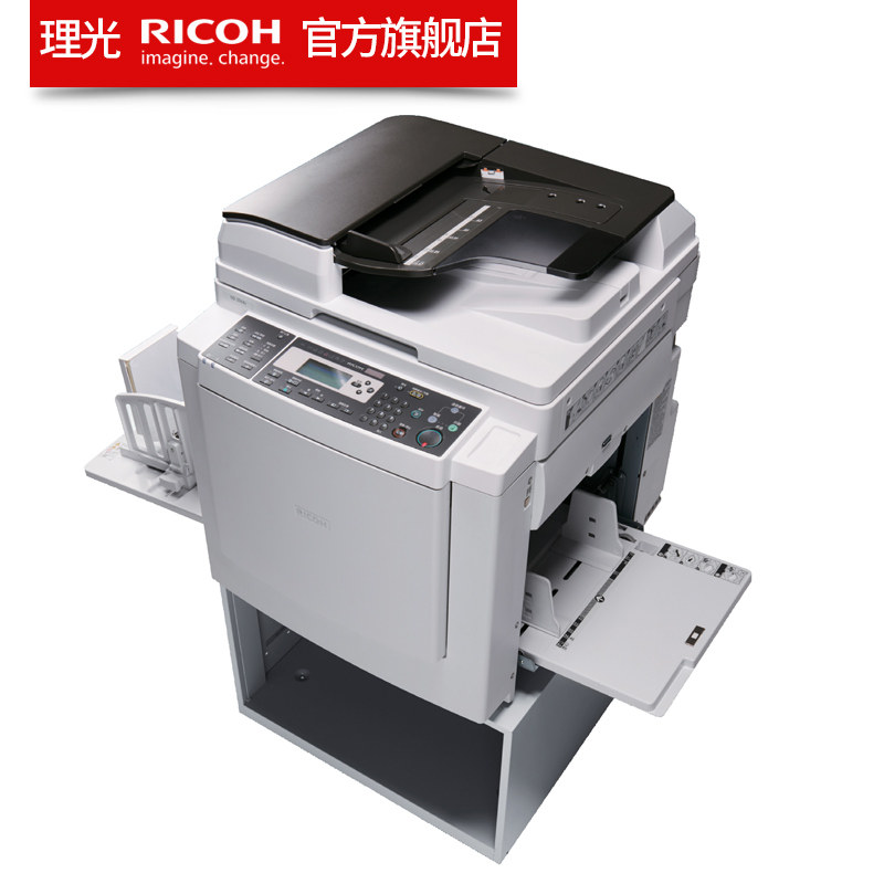 理光（Ricoh）旗舰店DD3344C盖板配置数码印刷机一体化数码速印机学校油印机试卷_虎窝淘