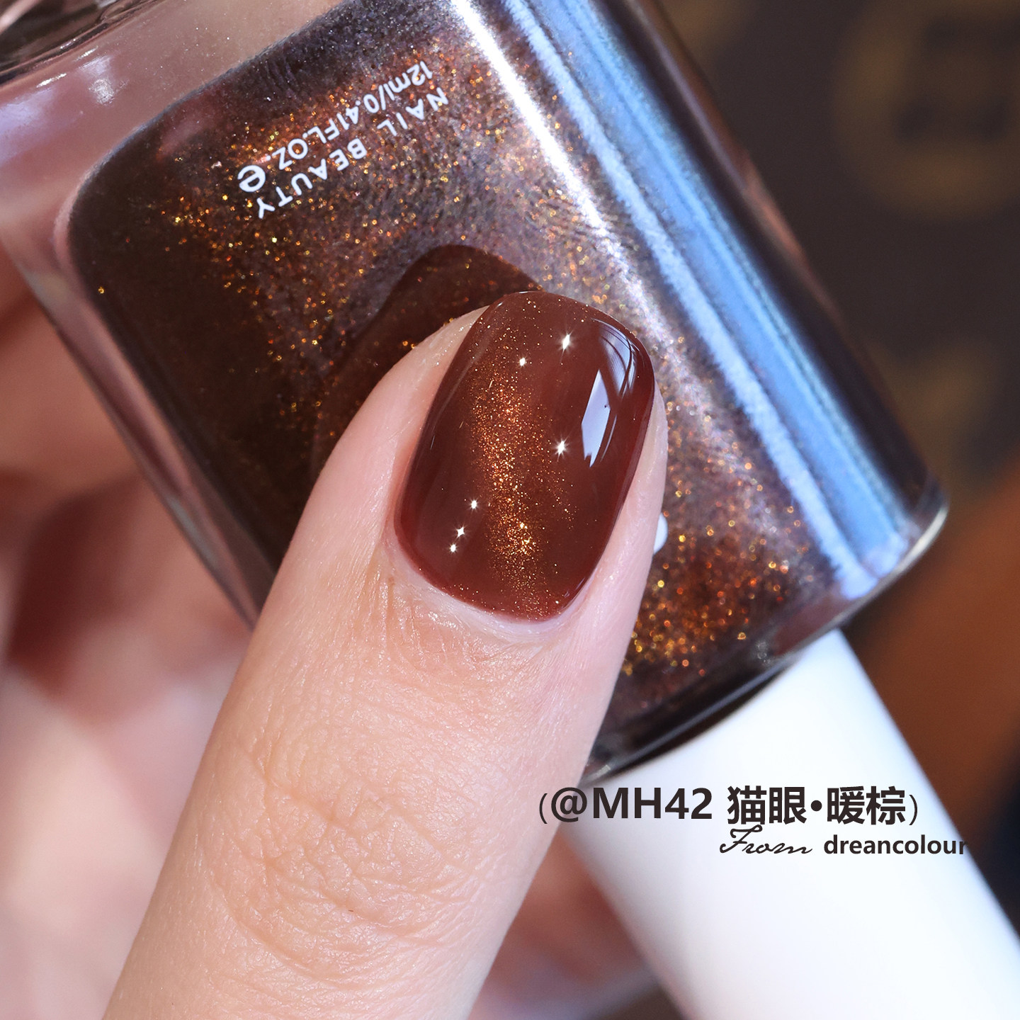 新款猫眼指甲油秋冬棕色免烤快干持久琥珀色高级防水2025咖啡色,淘宝优惠券,粉丝福利购,淘宝优惠卷