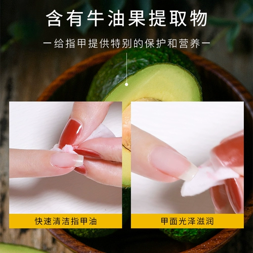 Универсальный гель-лак на водной основе, лак для ногтей, питательная безвредная мощная жидкость для снятия лака, 80 мл