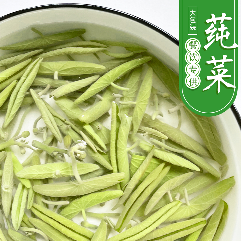 重庆特产石柱黄水新鲜莼菜M级马蹄菜大包装餐饮实惠无防腐剂1.5kg - 图0