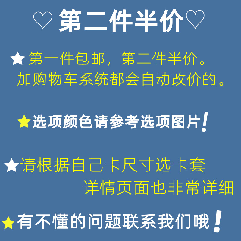 迷你小区门禁卡保护套小八达通卡钥匙扣感应滴胶小接送卡电梯卡套