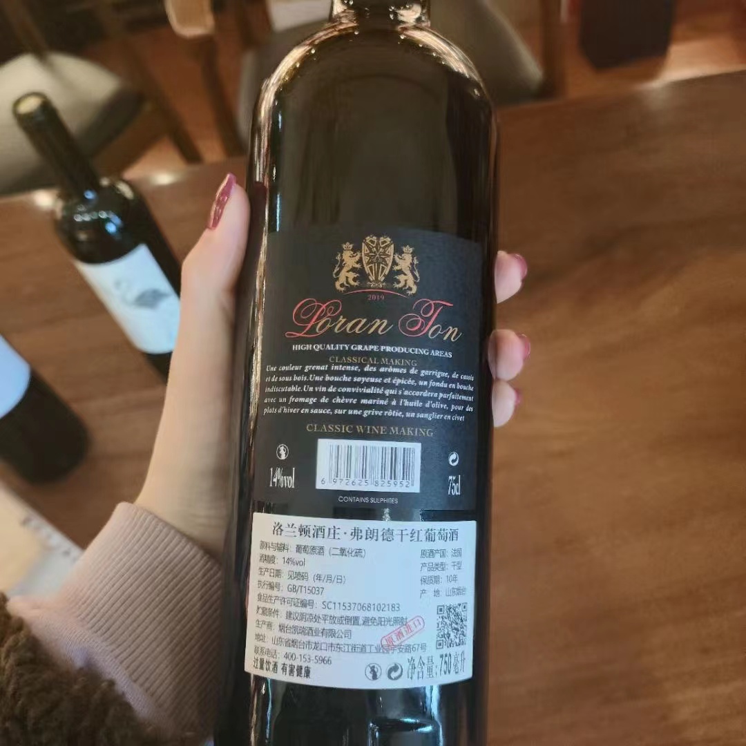 洛兰顿酒庄·弗朗德干红葡萄酒经典14度750ml赤霞珠-图2