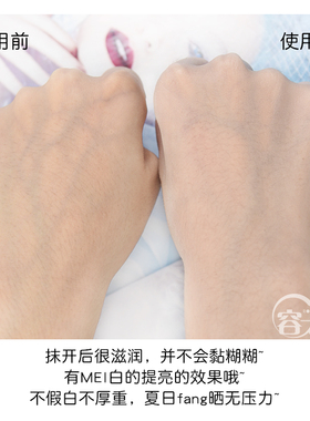 泰国atreus牛奶防晒女spf50喷雾