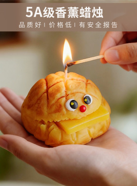 搞怪面包香氛手作香薰蜡烛礼盒