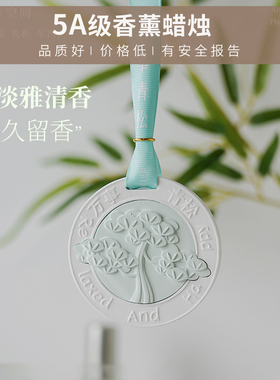 可爱熊伴手礼衣柜车载香薰石膏片