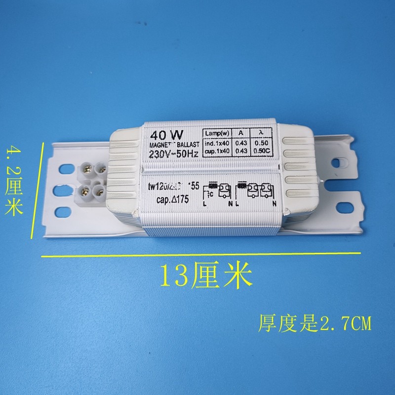 T8电感镇流器紫外线杀菌灯管荧光灯通用20W30W40W58W厂家直销包邮-图2