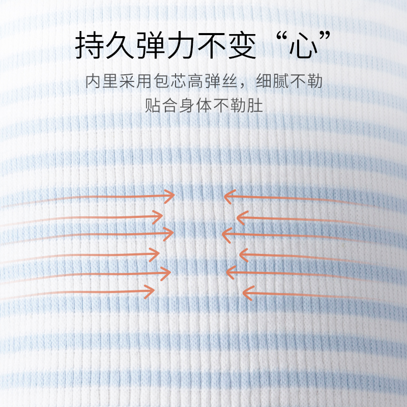 新生儿肚围夏秋季宝宝护肚脐儿童护肚兜腹围婴幼儿睡觉防着凉神器