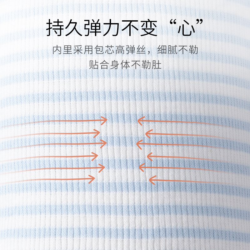 新生儿肚围春夏季宝宝护肚脐儿童护肚兜腹围婴幼儿睡觉防着凉神器