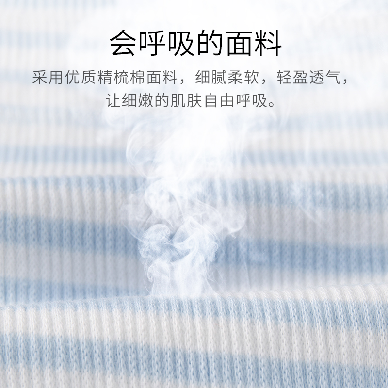 新生儿肚围夏秋季宝宝护肚脐儿童护肚兜腹围婴幼儿睡觉防着凉神器