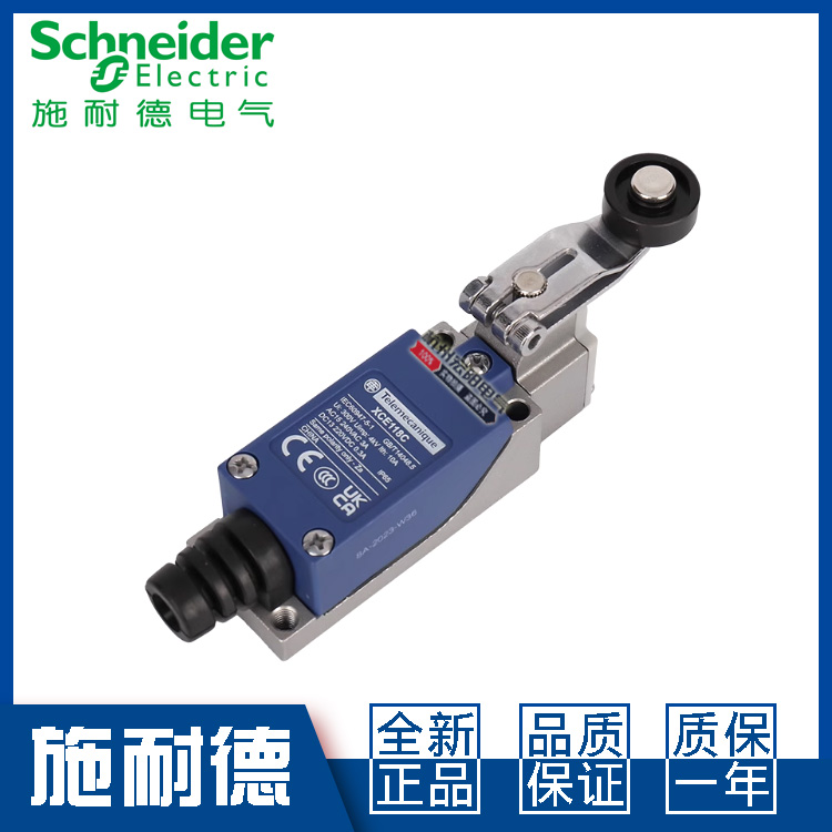 原装施耐德XCE145/118/102/181/110/154/146/106/119103C限位开关 - 图1