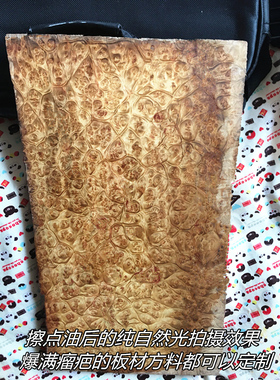 金丝楠木水波纹鸟笼唢呐弹弓