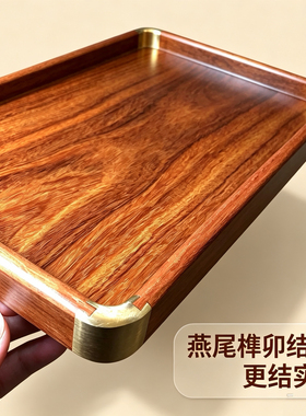 黄金紫檀茶盘收纳文玩