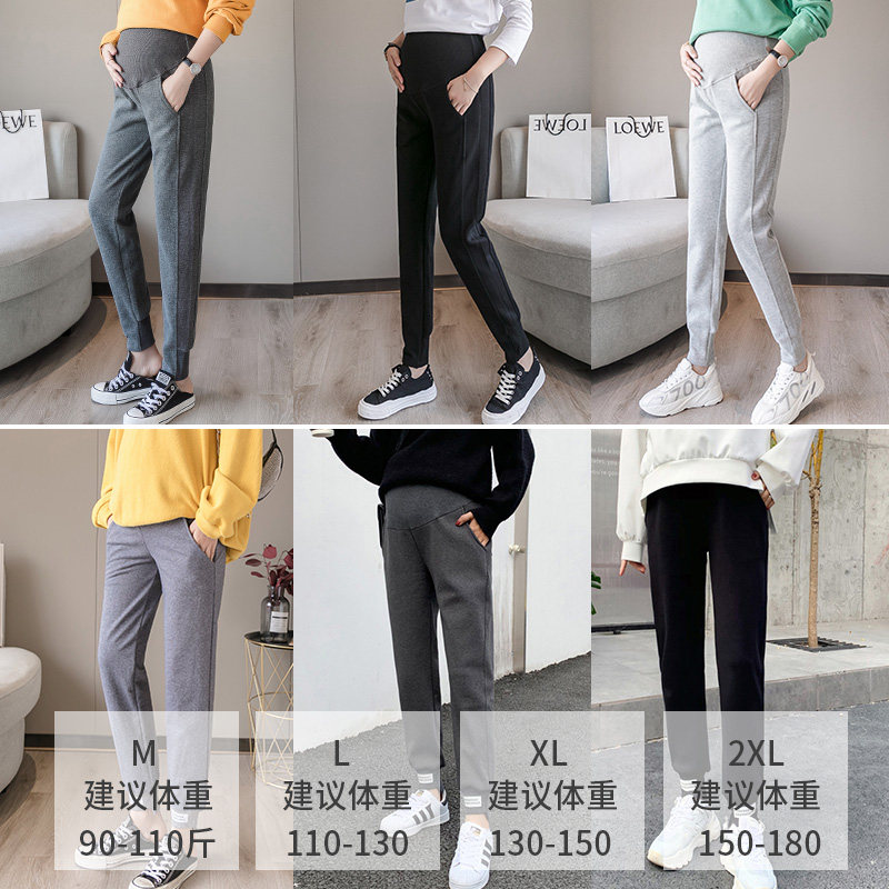 孕妇裤外穿春秋款时尚潮妈孕妇裤子 资兰孕妇打底裤